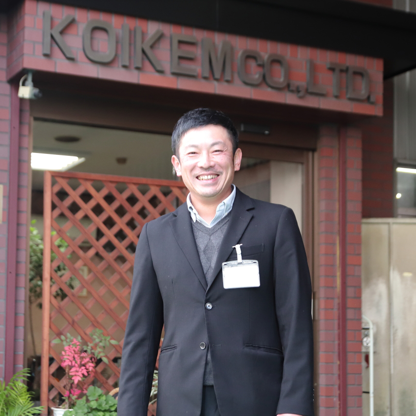代表取締役社長 小池 昌義